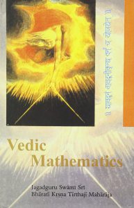 Vedic Mathematics Book By Jagadguru Swami Sri Bharati Krishna Tirthaji Maharaja